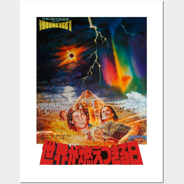 Damnation Alley - Japanese Poster Wall Art by Pop Fan Shop